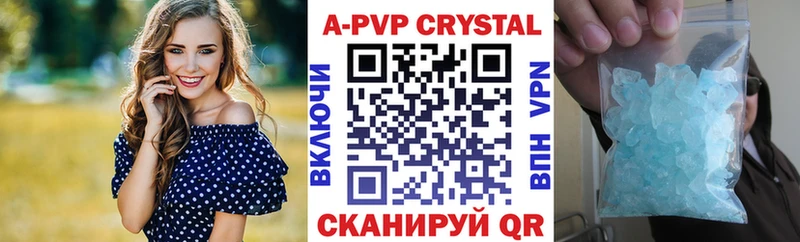 Где купить наркотики Сафоново Канабис Меф COCAIN Амфетамин ГАШ Альфа ПВП