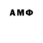 Амфетамин VHQ Vyacheslav Kruglov