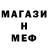 Псилоцибиновые грибы Magic Shrooms FADI