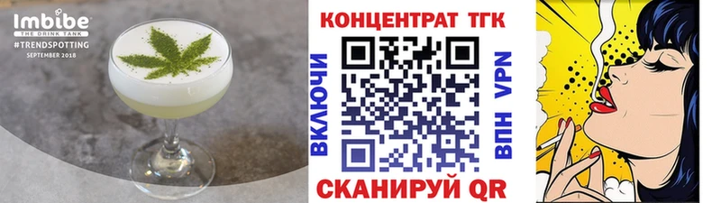 Еда ТГК марихуана  omg онион  Сафоново 