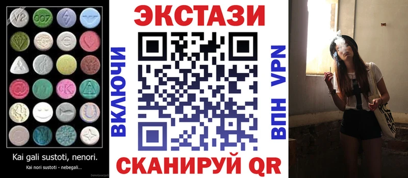 ЭКСТАЗИ Дубай shop телеграм Сафоново