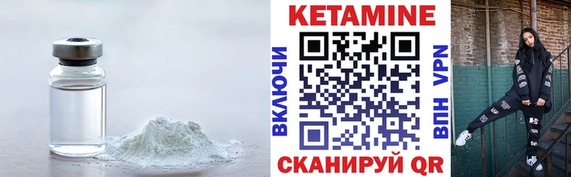 КЕТАМИН ketamine  МЕГА маркетплейс  Сафоново 