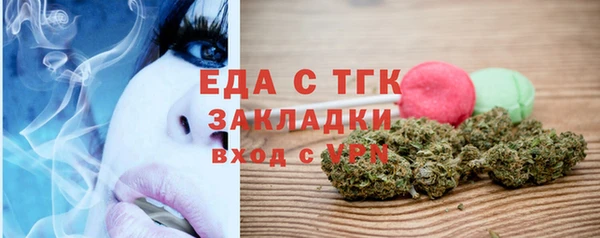 марихуана Абдулино