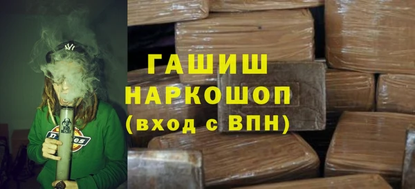 соль ск Абаза