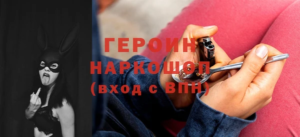 соль ск Абаза