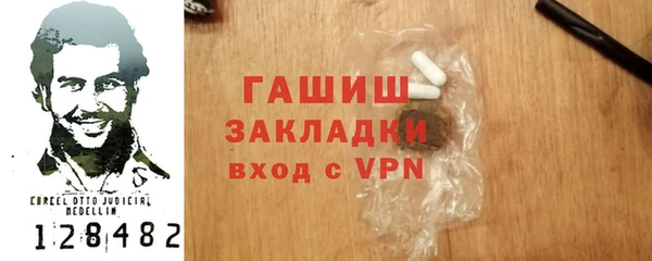 ALPHA PVP Абинск
