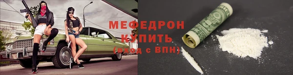 соль ск Абаза