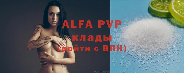 соль ск Абаза