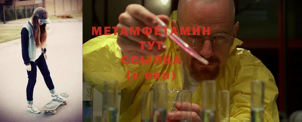 марихуана Абдулино