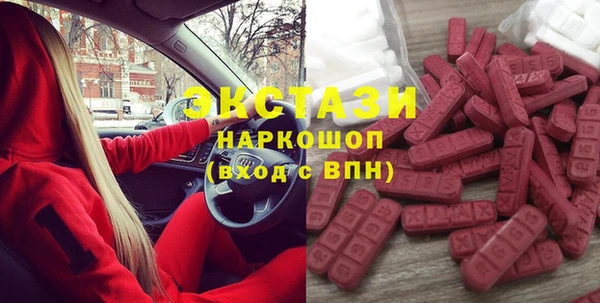 соль ск Абаза