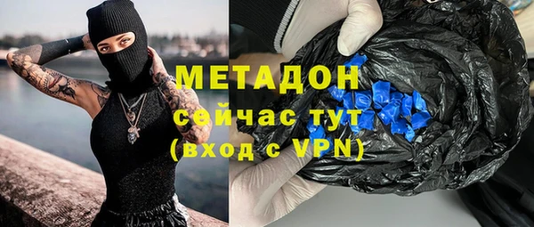 марихуана Абдулино