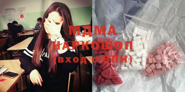 ALPHA PVP Абинск