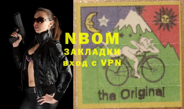 ПСИЛОЦИБИНОВЫЕ ГРИБЫ Алзамай