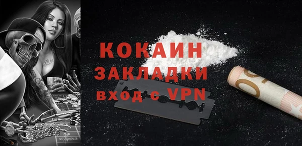 ALPHA PVP Абинск