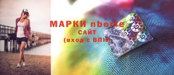 соль ск Абаза
