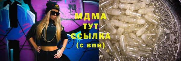 ALPHA PVP Алексин