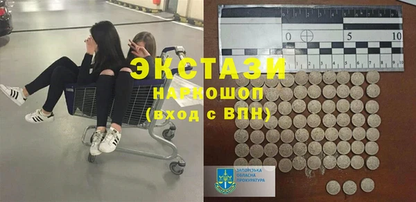 ALPHA PVP Абинск