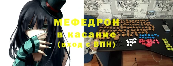 соль ск Абаза