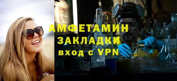 соль ск Абаза