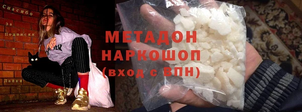 ALPHA PVP Алексин