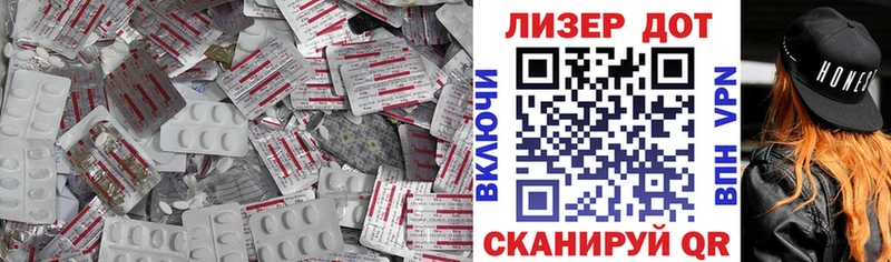 Лсд 25 экстази кислота цены Сафоново