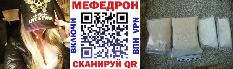 купить наркоту  Сафоново  МЯУ-МЯУ мука 