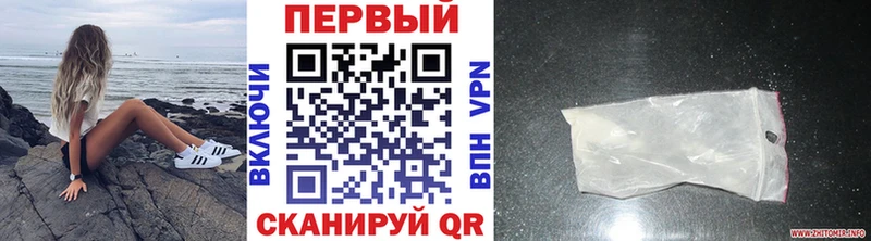 OMG ССЫЛКА  Сафоново  Первитин кристалл 