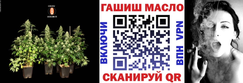 ТГК Wax  Сафоново 