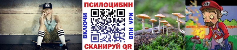 мориарти состав  Сафоново  Псилоцибиновые грибы Magic Shrooms 
